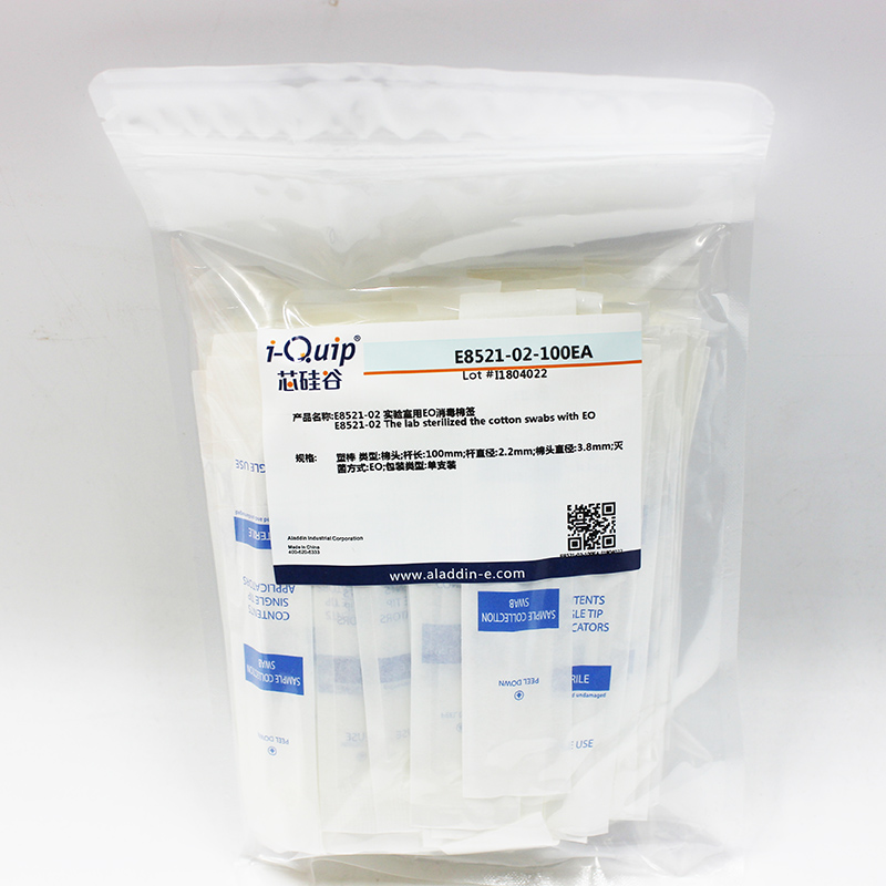 实验室用EO消毒棉签,i-Quip™, 类型:棉头;杆长:150mm;灭菌方式:EO产品图