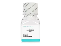 MEM氨基酸溶液(50×)