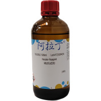 纳氏试剂,阿拉丁