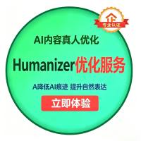 科学编辑/人性化表达/无AI味/提升投稿成功率