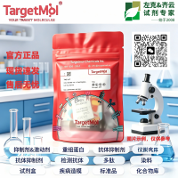 化合物 Glucoerucin Potassium【15592-37-7】