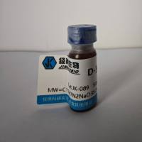 钙荧光探针Fluo-4五钾盐