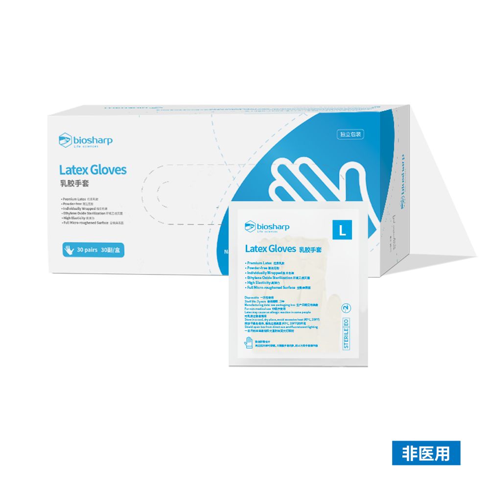 Biosharp/白鲨 独立包装一次性乳胶手套
