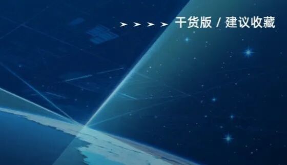 化学修饰引物进阶：双功能螯合剂的结构解析与应用