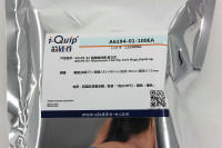 铝箔自封袋,自立式,i-Quip™