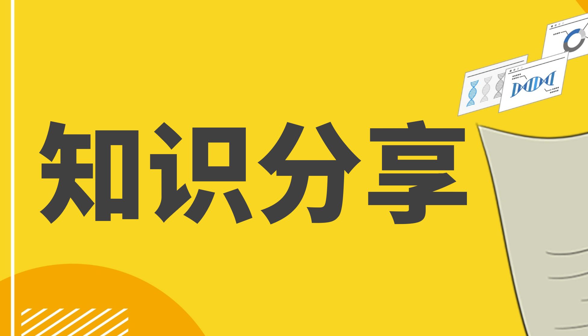做哮喘动物模型这些年，AAV-IL13是我见过最高效便捷的一种