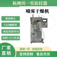 喷雾干燥机