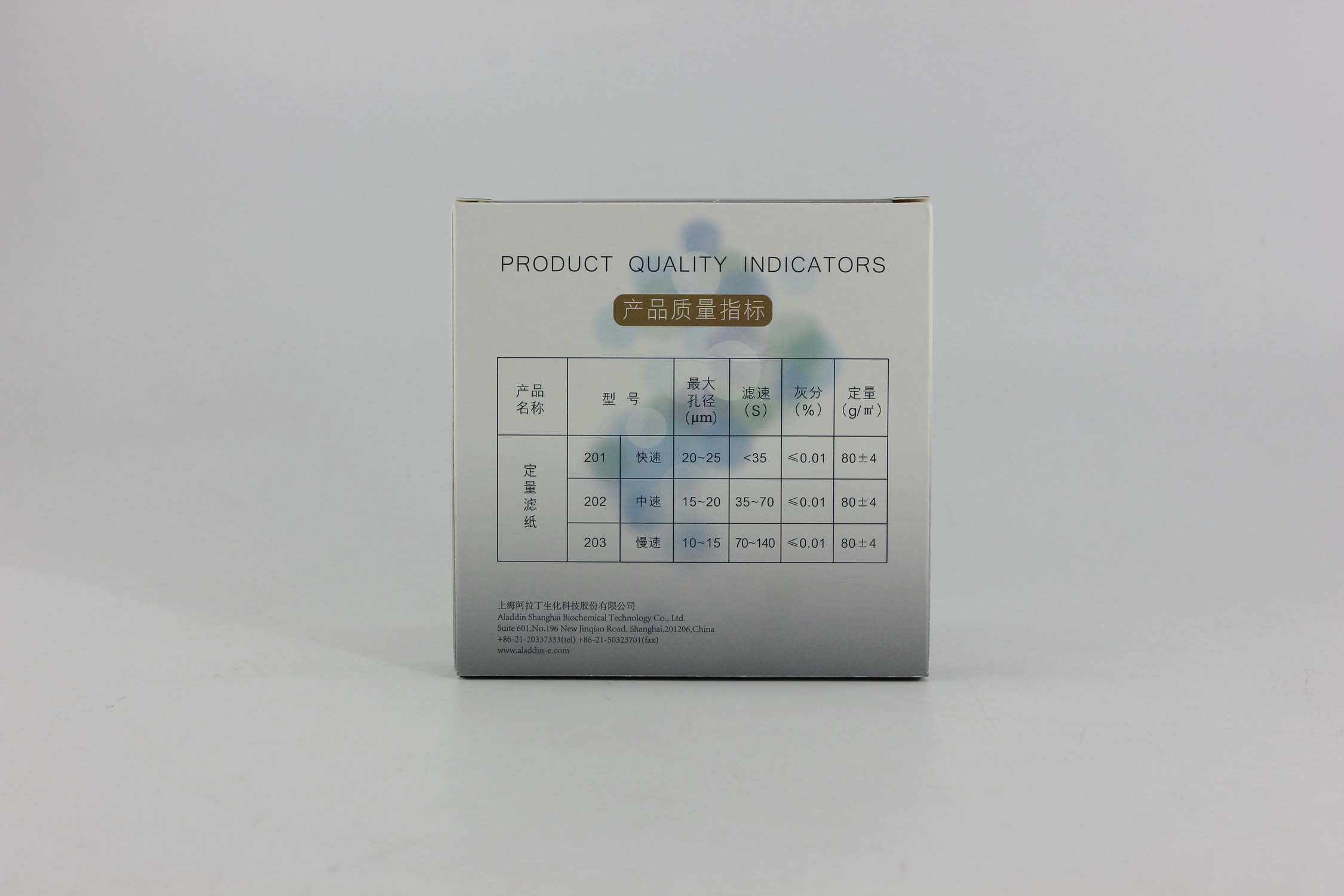 慢速定量滤纸,i-Quip™, 材质:纯棉;颜色:白色