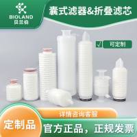 Bioland 囊式滤器
