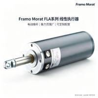德国Framo Morat线性执行器 26kN 医疗设备调节