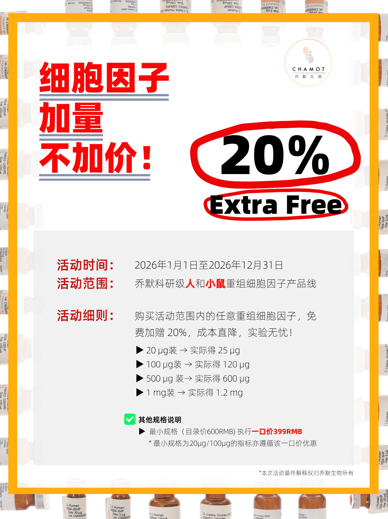 新闻图片2