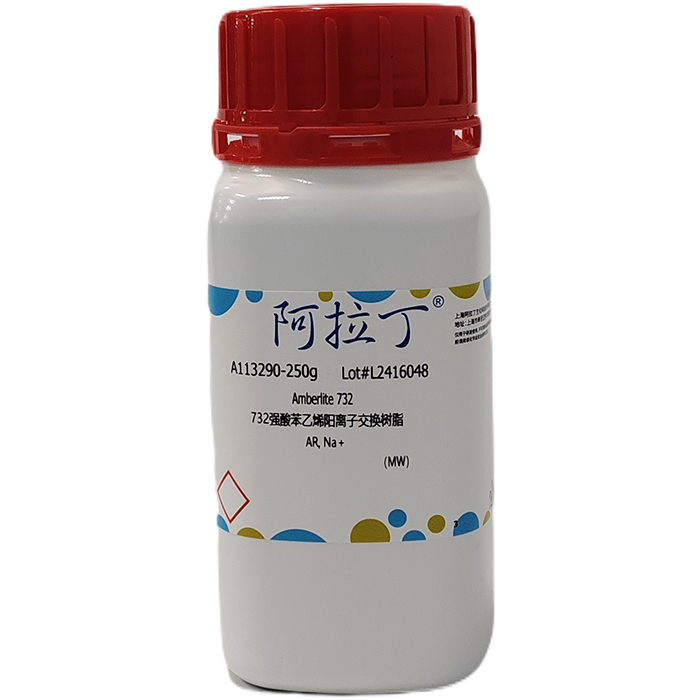 732强酸苯乙烯阳离子交换树脂,AR, Na+,阿拉丁产品图