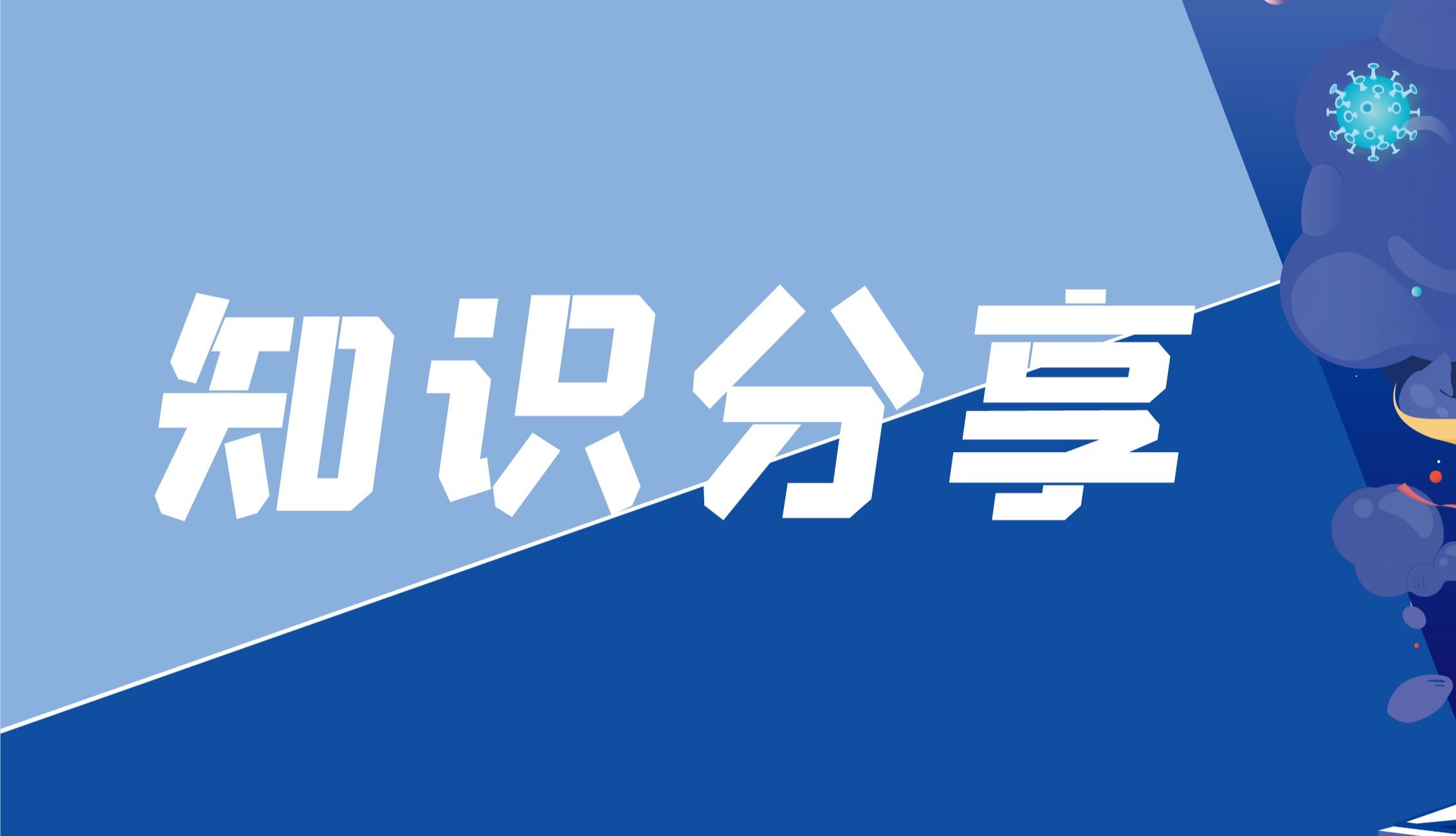 国自然/高分文章利器！CRISPR文库筛选保姆级指南：从Cas9递送到表型选择一文打通！