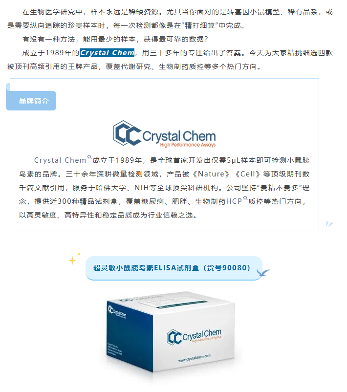 科研界的“微量检测大师”：四款必入产品，总有一款适合你的研究