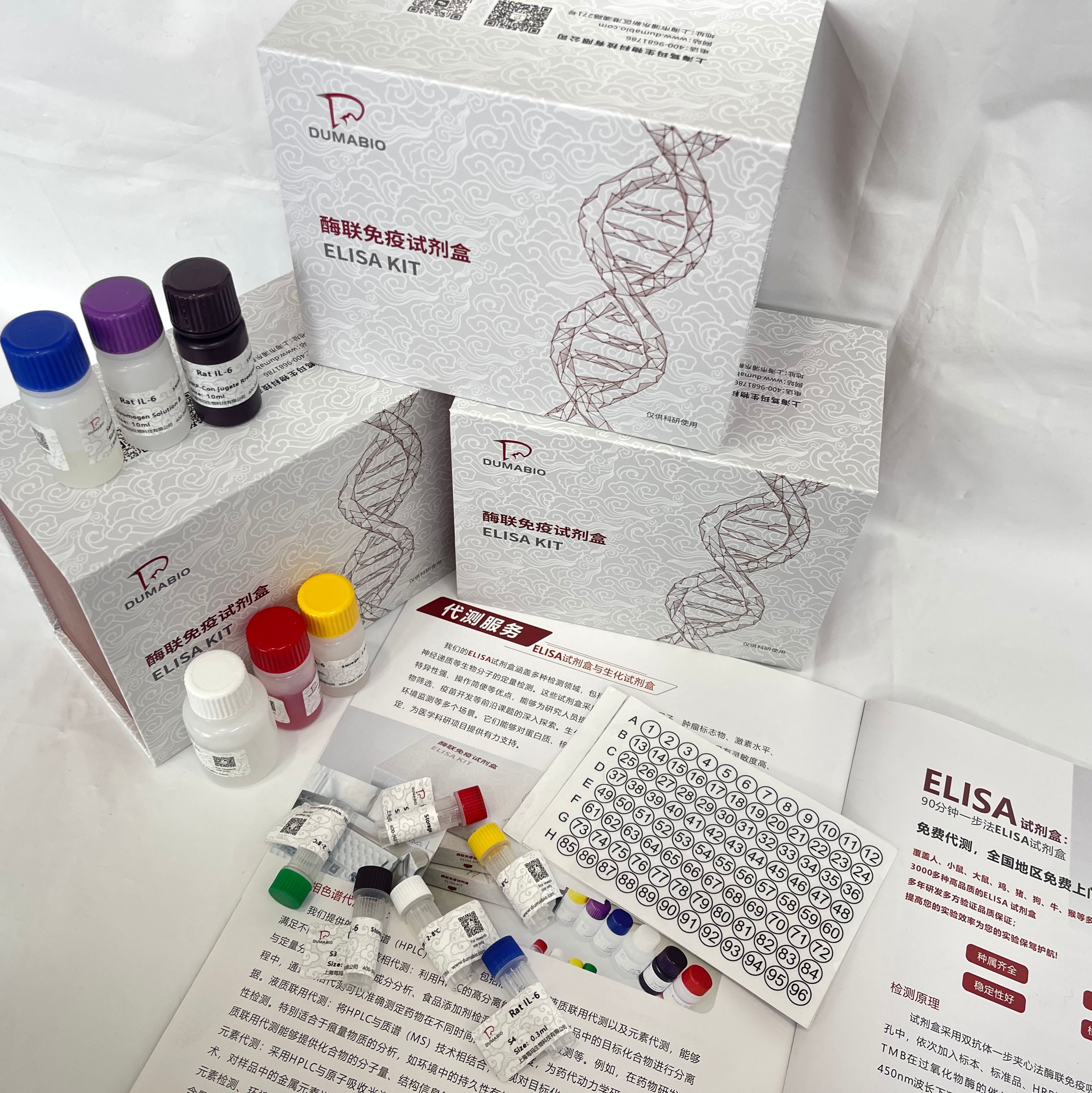 豚鼠(Guinea Pig)髓样前体细胞抑制因子2(MPIF2)ELISA检测试剂盒