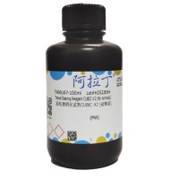 组织透明化试剂CUBIC-X2 [动物用]，阿拉丁