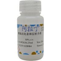 醛基活化亲和层析介质,BioReagent, 50% v/v,阿拉丁