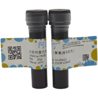 内质网黄色探针(聚集诱导发光),BioReagent, 生物染色剂, 用于显微镜, 10mM in DMSO,阿拉丁
