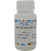 NHS 活化亲和层析介质,BioReagent, 50% v/v,阿拉丁