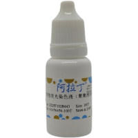 芽孢荧光染色液(聚集诱导发光),BioReagent,阿拉丁