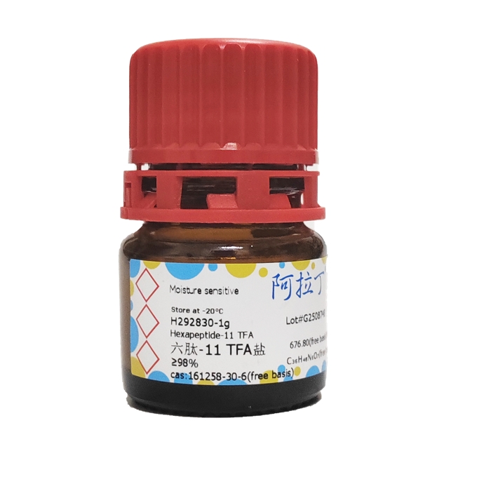 六肽-11 TFA盐,161258-30-6,≥98%,阿拉丁产品图