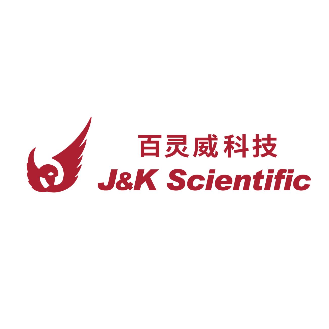 β-丙内酯