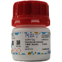 甘氨酸乙酯盐酸盐,623-33-6,≥99%,阿拉丁