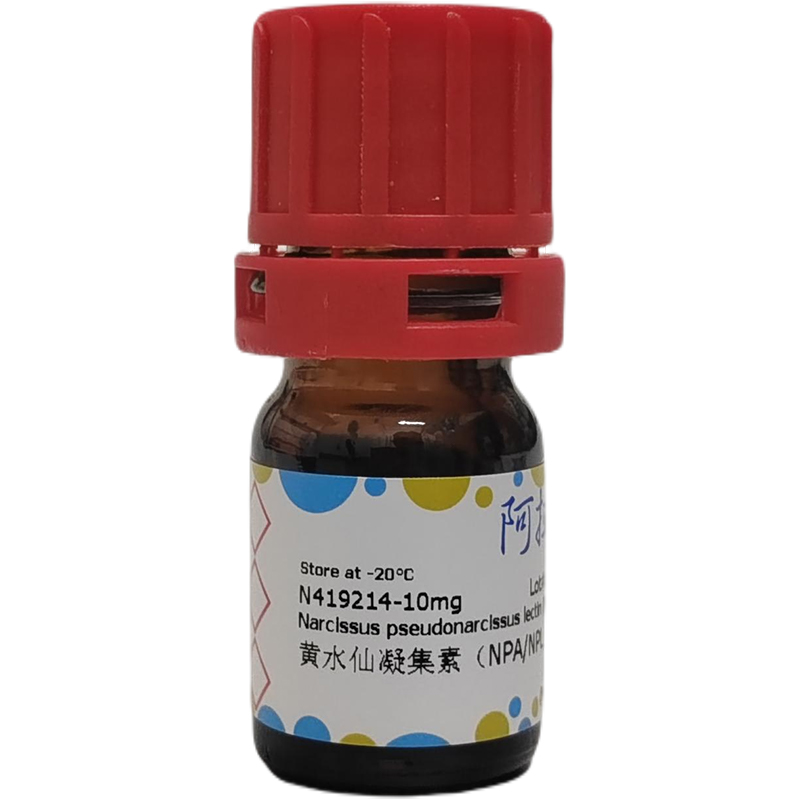 黄水仙凝集素(NPA/NPL),阿拉丁产品图