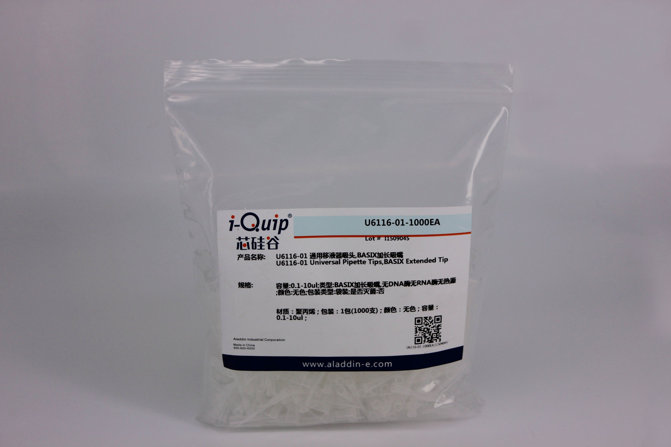 通用移液器吸头,i-Quip™, 类型:BASIX加长吸嘴,无DNA酶无RNA酶无热源产品图