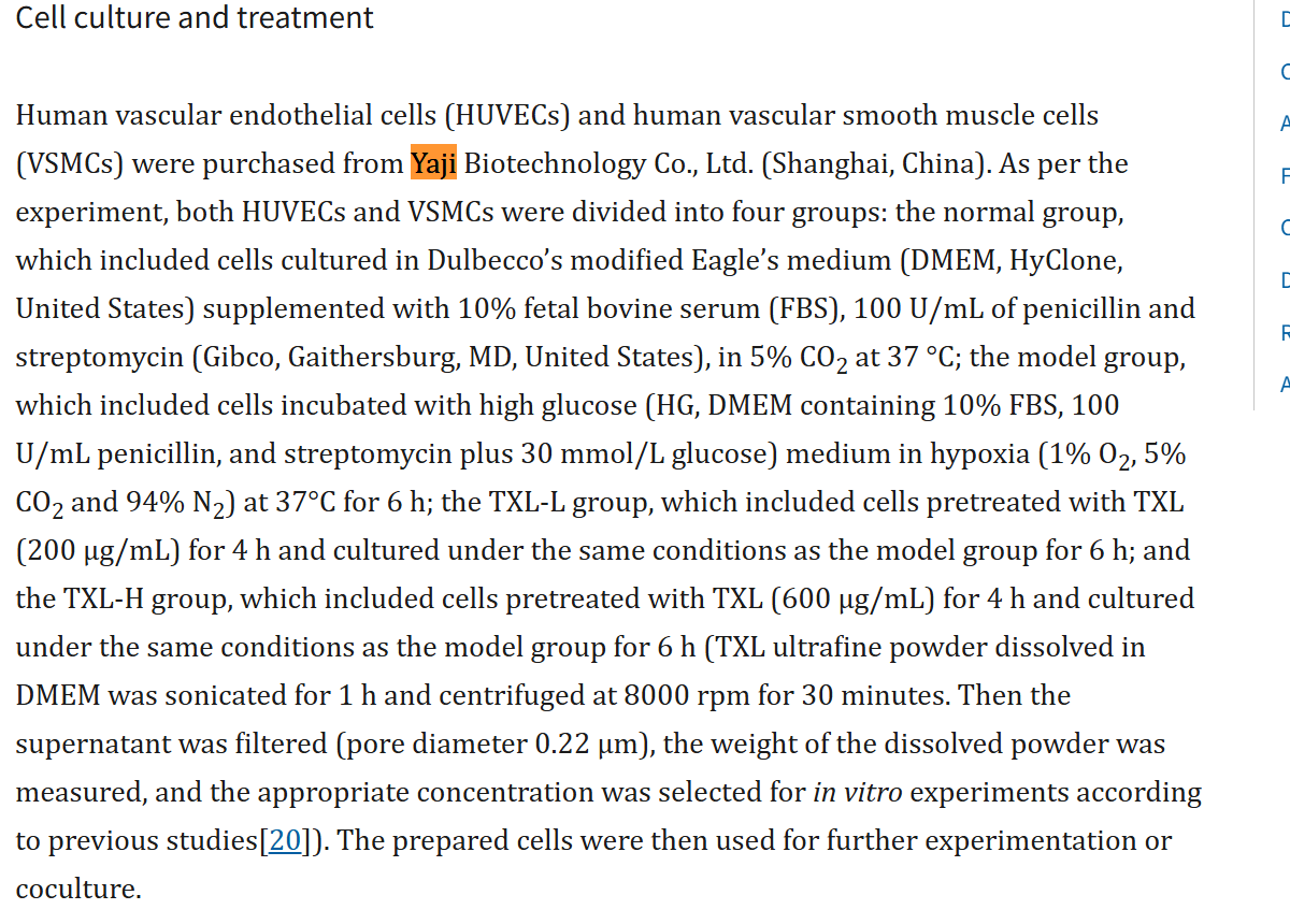 文献引用产品|HUVSMC人脐静脉平滑肌细胞