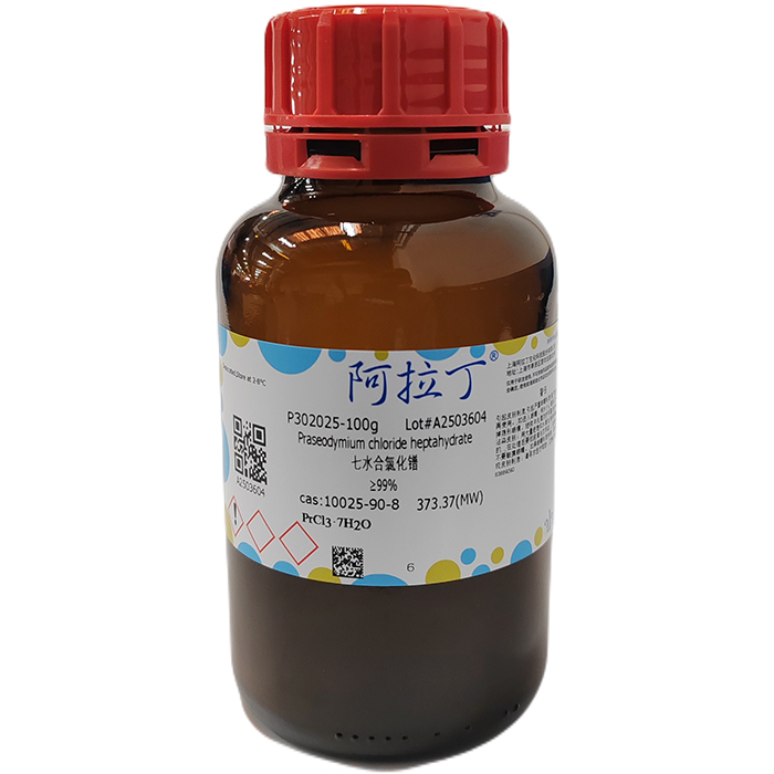 七水合氯化镨,10025-90-8,≥99%,阿拉丁产品图