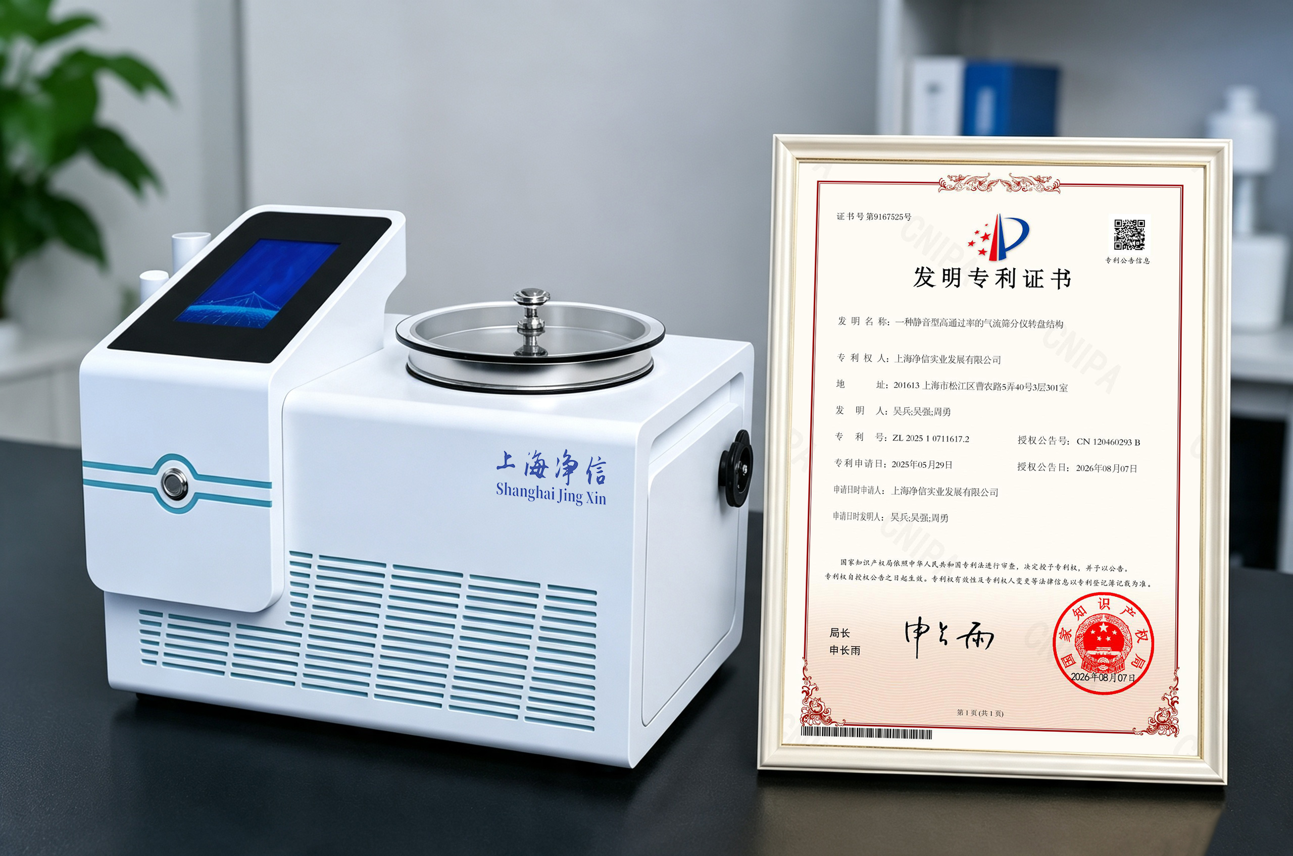 新闻图片1