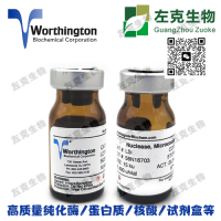 Peroxidase, EIA Grade, Purified过氧化物酶，EIA级，纯化