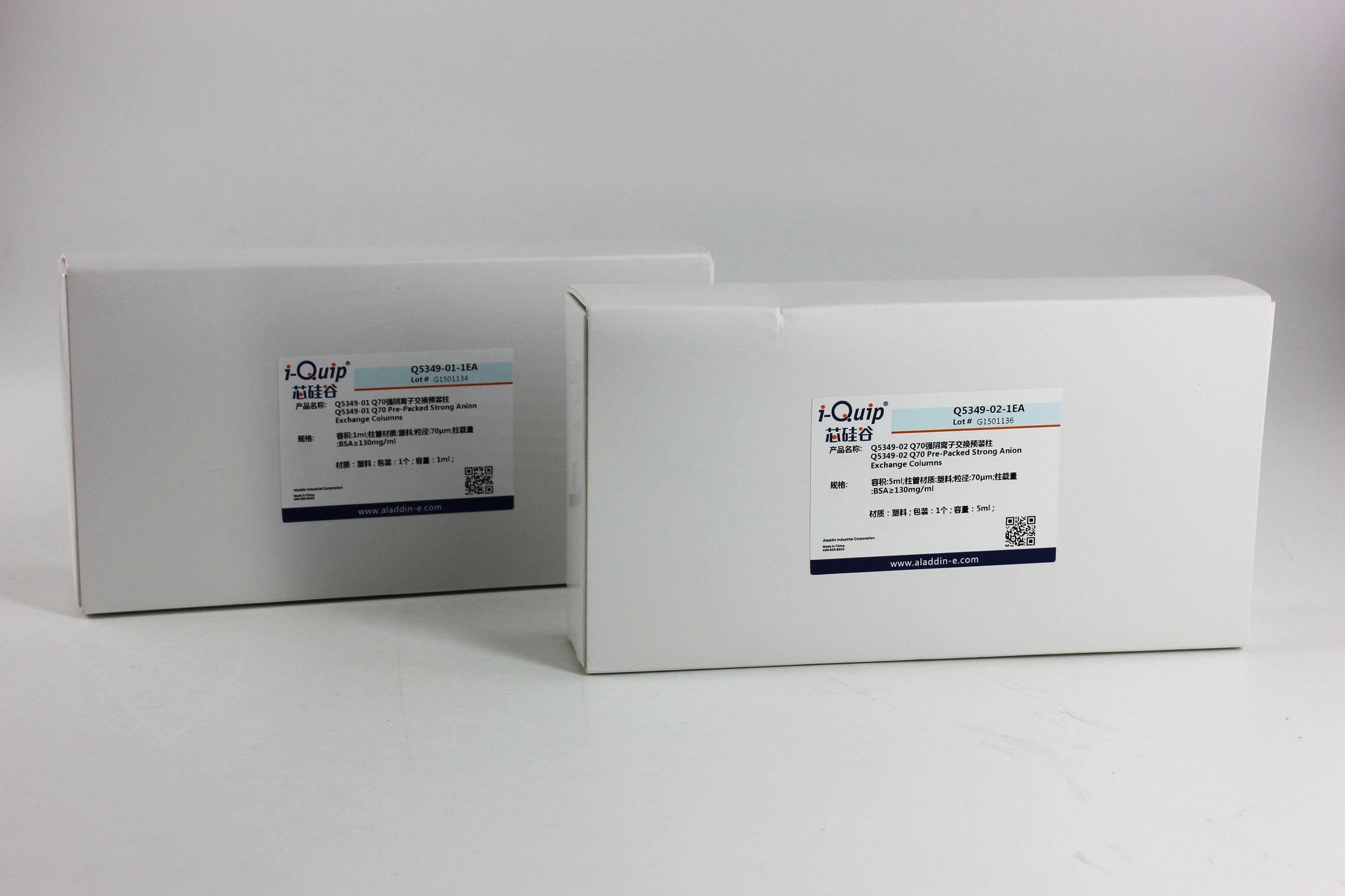 Q70强阴离子交换预装柱，i-Quip™, 柱管材质:塑料;粒径:70μm;柱载量:BSA≥130mg/ml