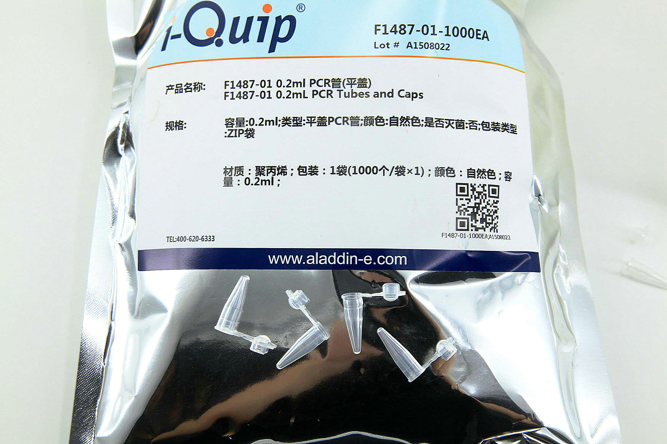 0.2ml PCR管,i-Quip™, 材质:聚丙烯;容量:0.2ml;颜色:自然色;是否灭菌:否;包装类型:ZIP袋