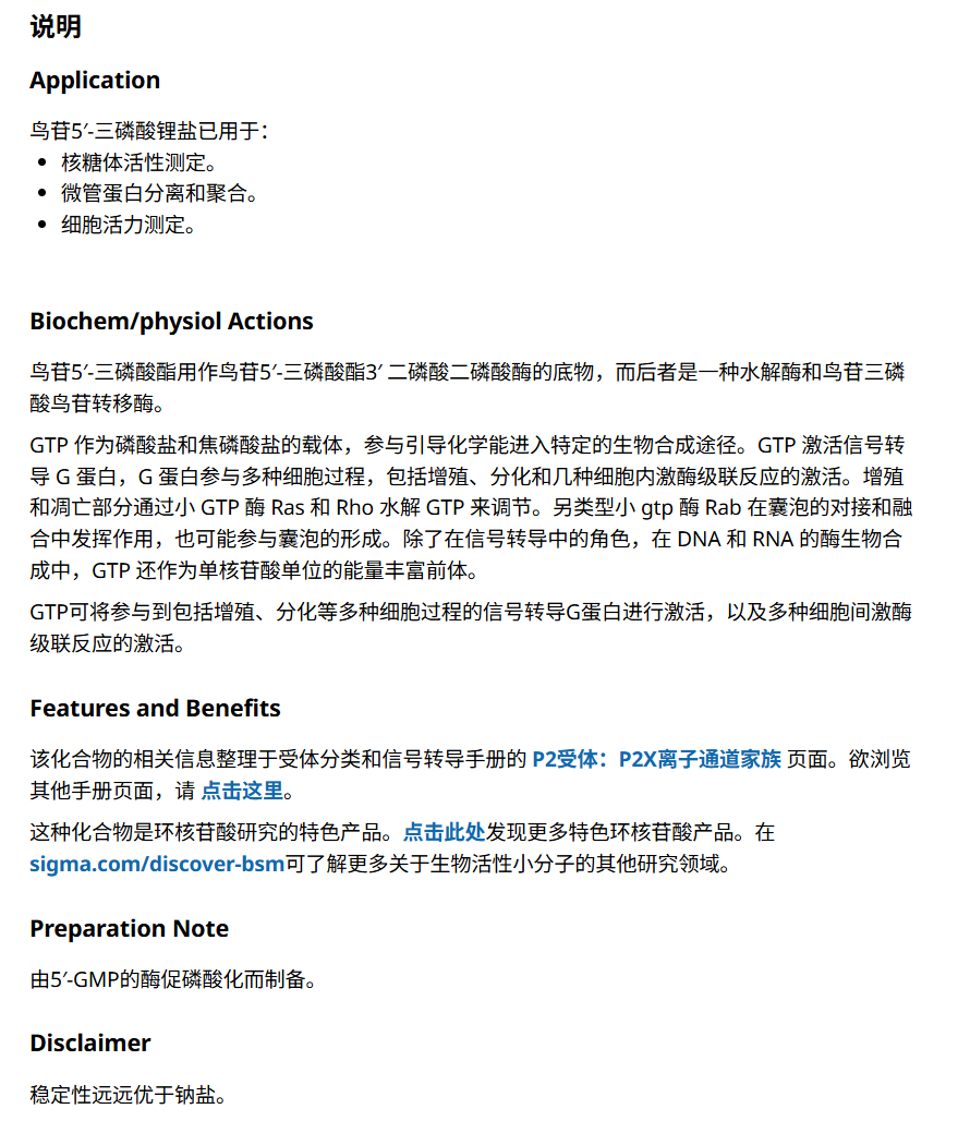 产品细节图片3
