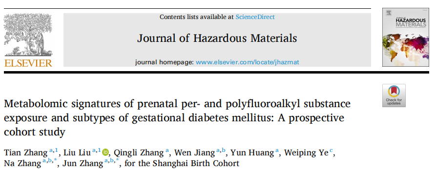 JHM(IF=10.6)|1789例前瞻性队列研究表明：孕期PFAS暴露差异化作用于两类妊娠期糖尿病亚型