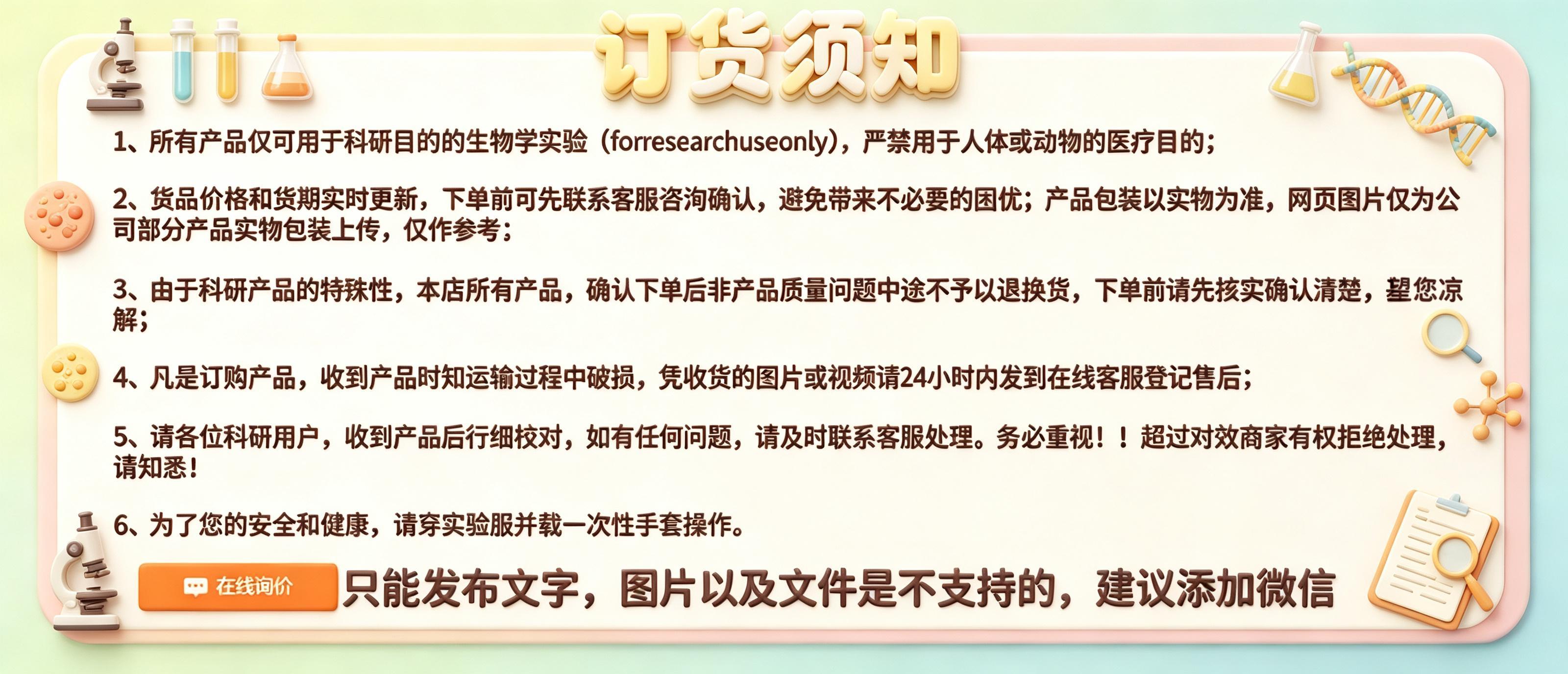 产品细节图片1