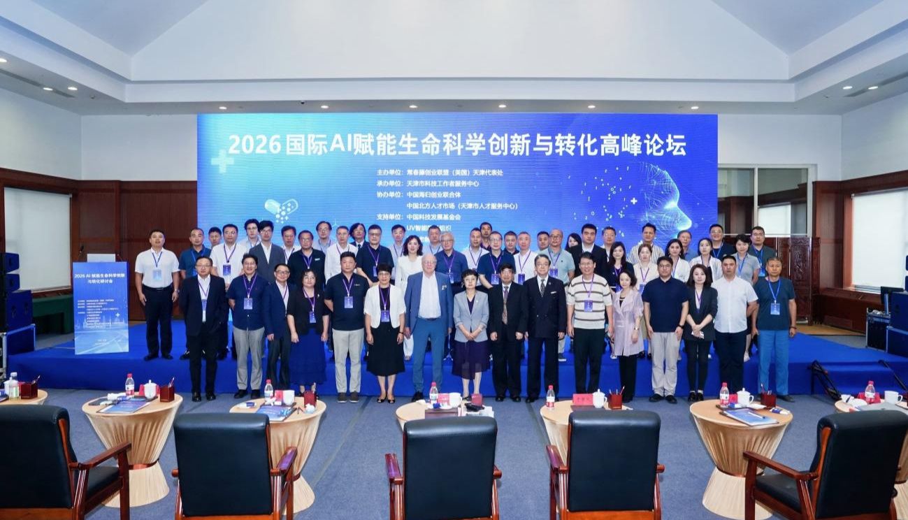 美捷登参与AI赋能生命科学创新与转化高峰论坛：以全流程科研服务助力科研国际发表