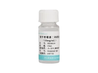 羧苄 青霉素二钠溶液(10 mg/mL)