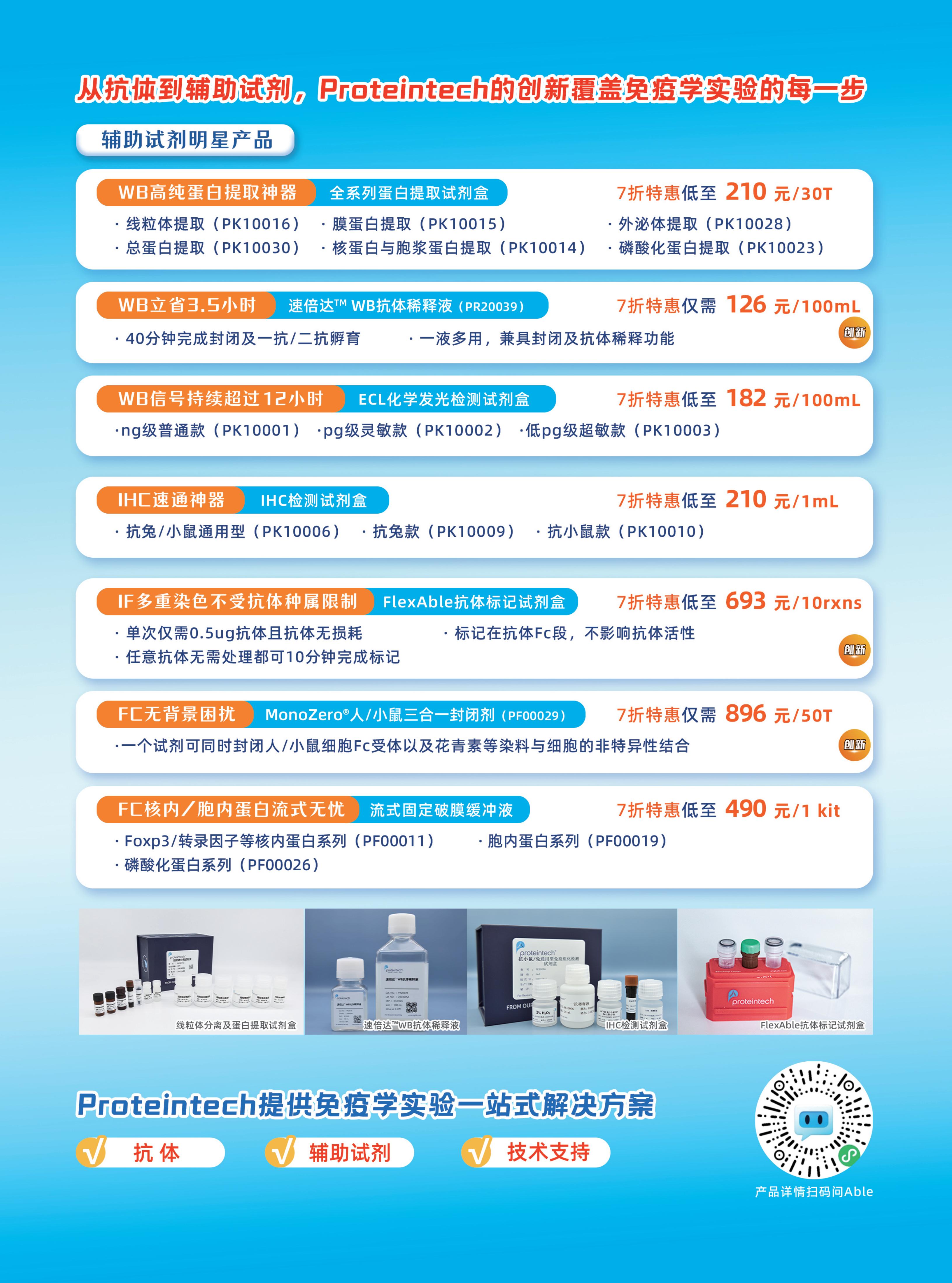 新闻图片2