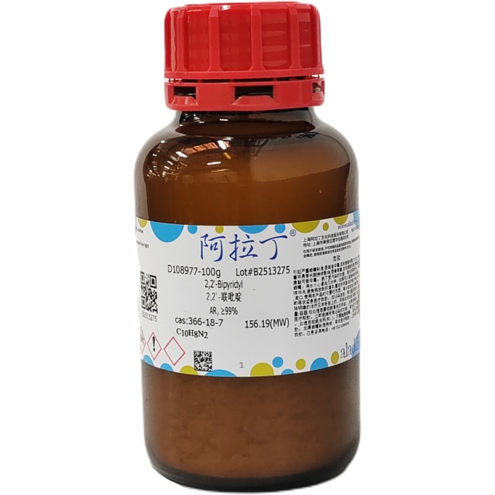 2,2'-联吡啶,366-18-7,AR, ≥99%,阿拉丁产品图