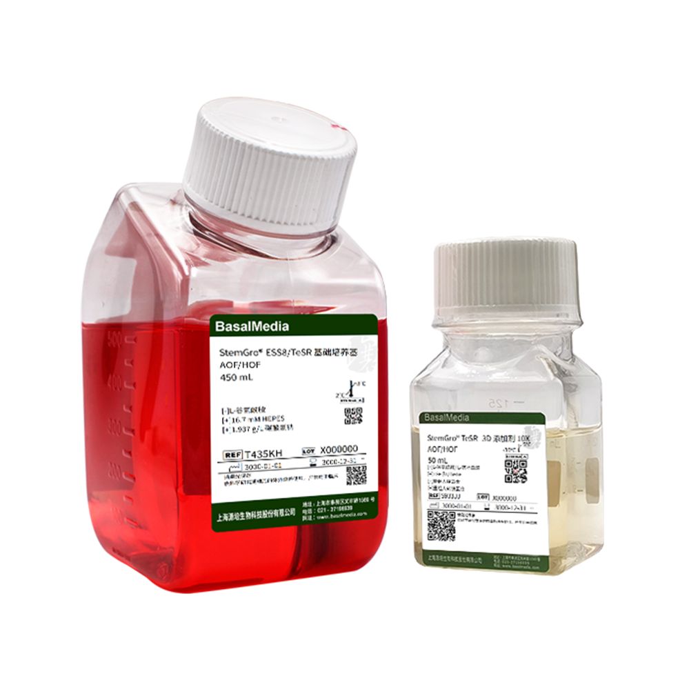 StemGro® TeSR 多能干细胞培养基套装 不含酚红产品图
