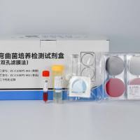 弯曲菌培养检测试剂盒（双孔滤膜法）（食品样本）