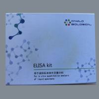 人 2-硫代噻唑烷-4-羧酸(TTCA)ELISA检测试剂盒