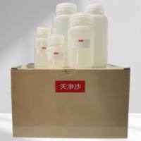 天净沙Tth DNA聚合酶逆转录活性筛选试剂盒