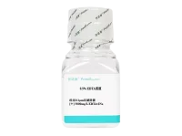 0.5%EDTA溶液