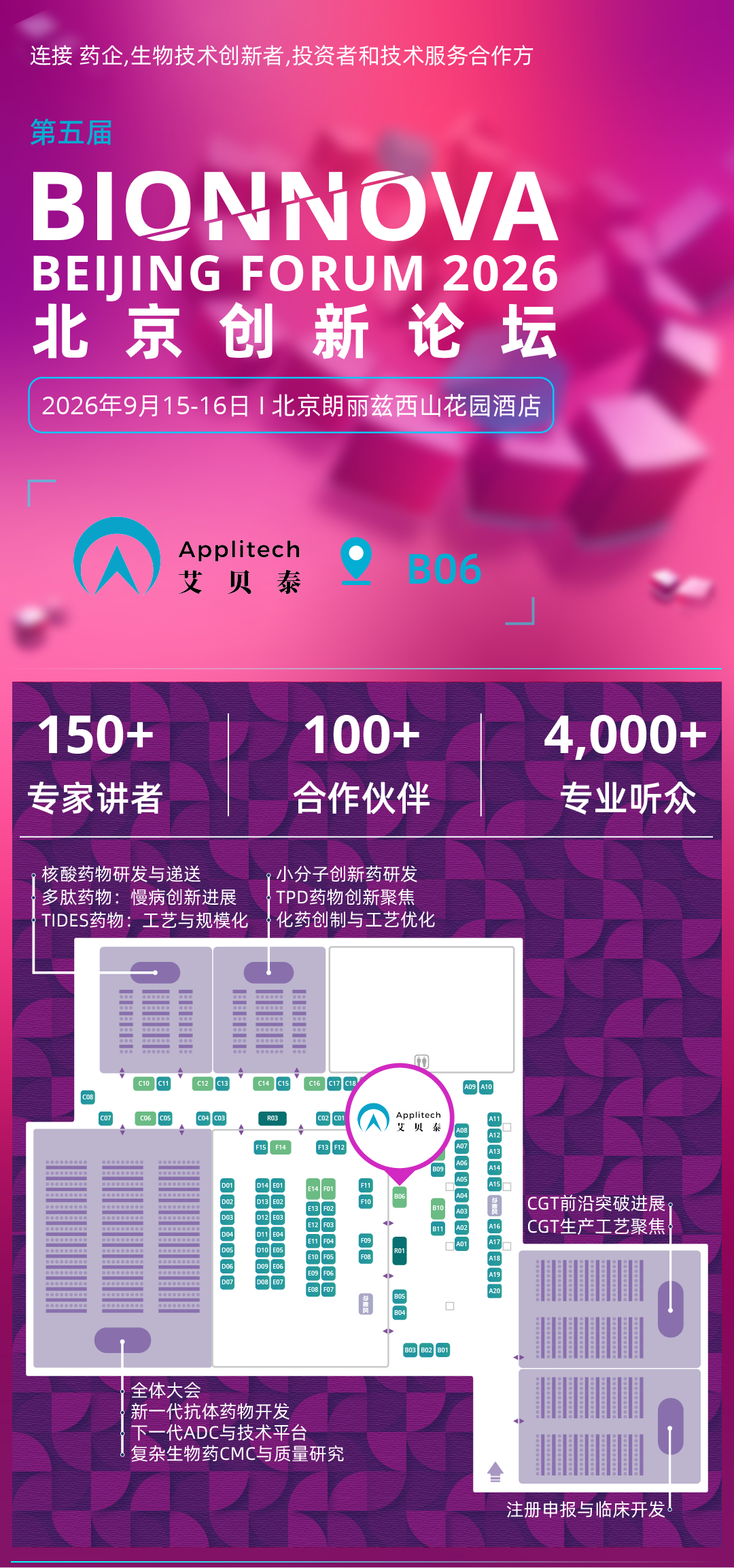 新闻图片1