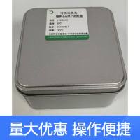 人疱疹病毒5型原人巨细胞病毒病毒可视化荧光染料LAMP试剂盒