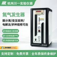 氮气发生器